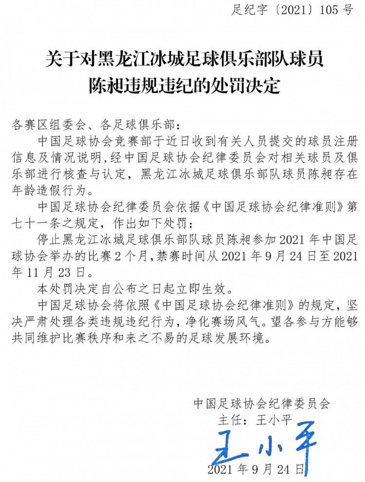 现在我们将对阵博洛尼亚，并且迪巴拉和卢卡库都会缺席，但是我们会尽力而为。